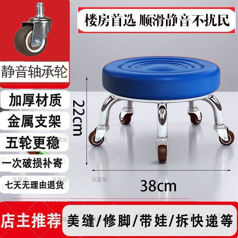 滑轮矮凳美缝儿童带娃学步圆凳万向轮带轮小凳子家用带娃旋转修脚|undefined