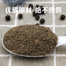 黑胡椒粉现磨包邮500g烤肉牛排披萨意面烧烤纯胡椒面调料汤料撒料