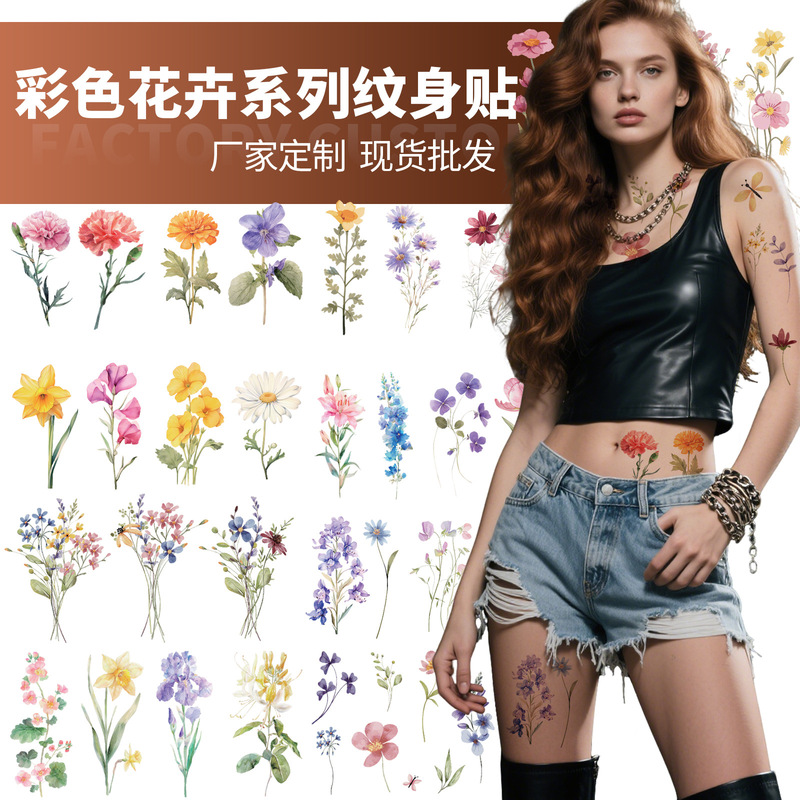 Cross-Border New Colorful Flower Tattoo Stickers, High-End, Fresh, Beautiful and Sexy Simulated Flower Temporary Tattoo Stickers