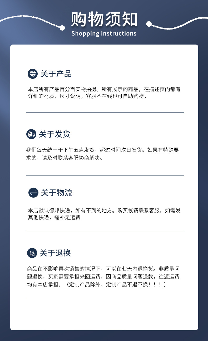 详情尾部通版_04