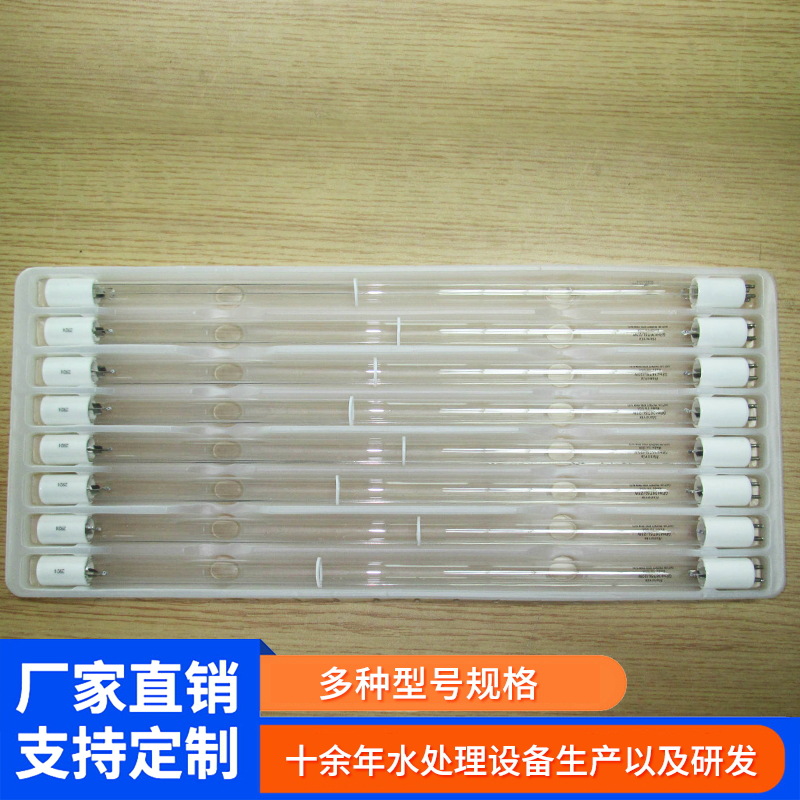 Factory direct supply of Haoranxing GPH843T5L/40W UVC ultraviolet disinfection lamp tubes for water treatment.