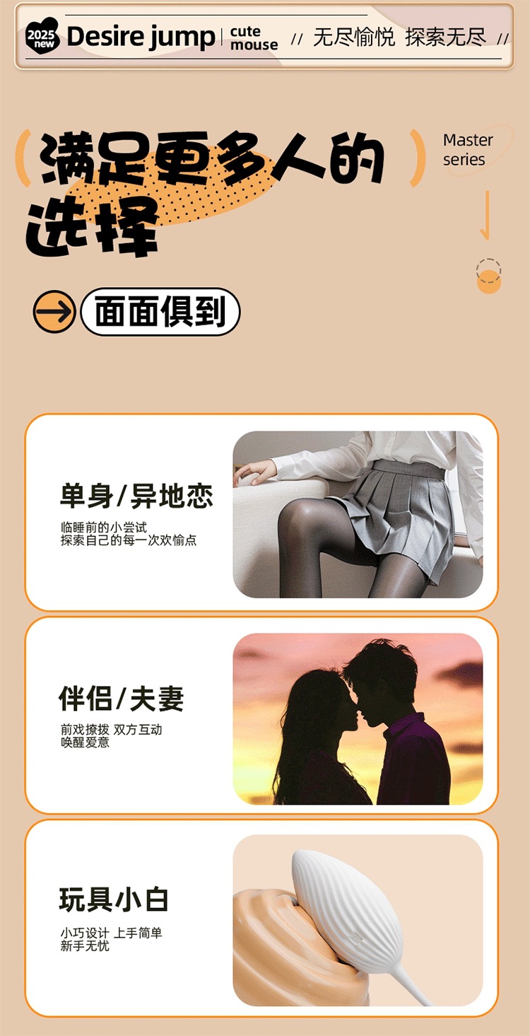 Jiuai Wireless App-Controlled Wearable Vibrating Egg in Pink Silicone — detail image 30