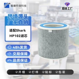 生活电器配件;空气净化配件