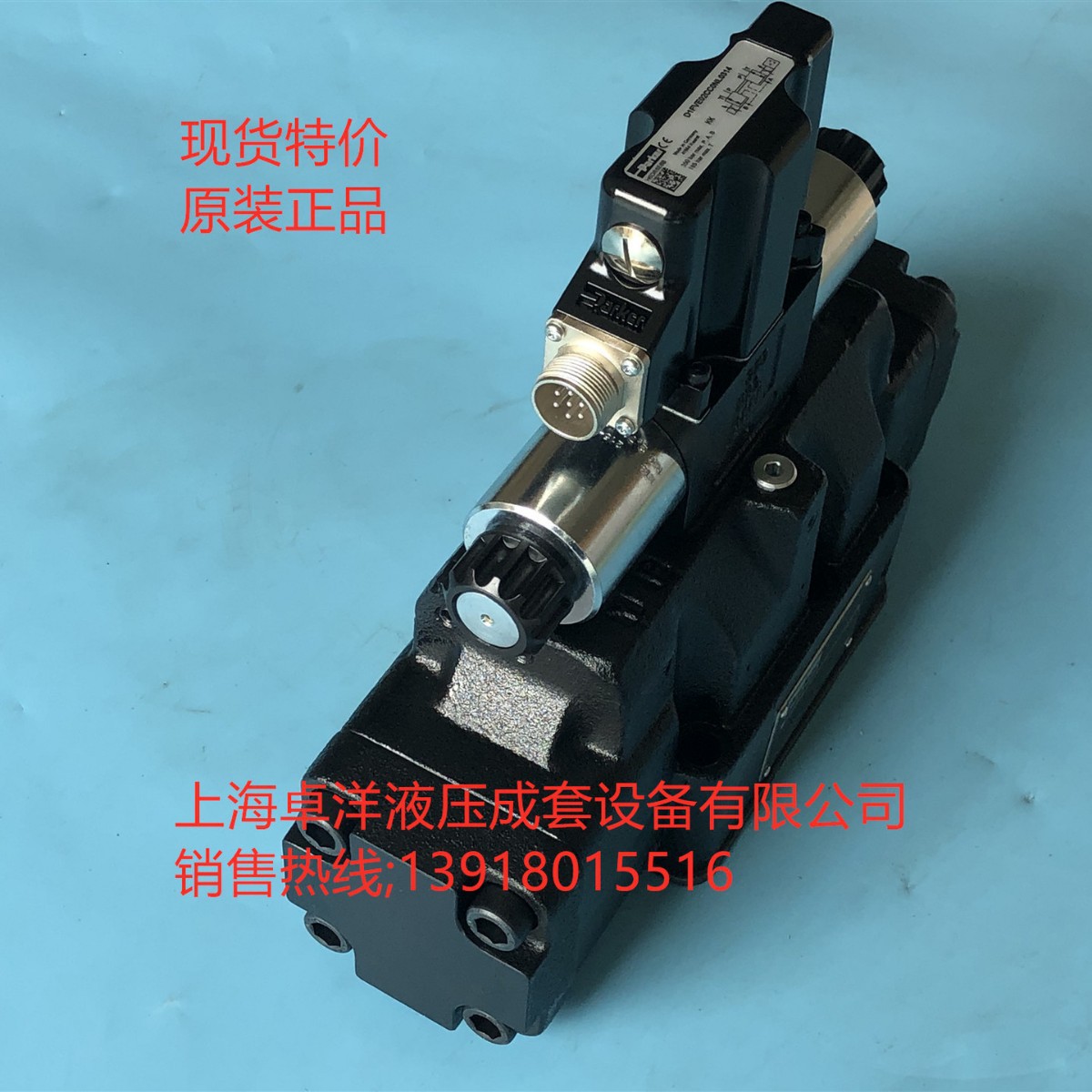 D91FCB32HC1NS70  销售PARKER产品 D91FCB32HC1NS70