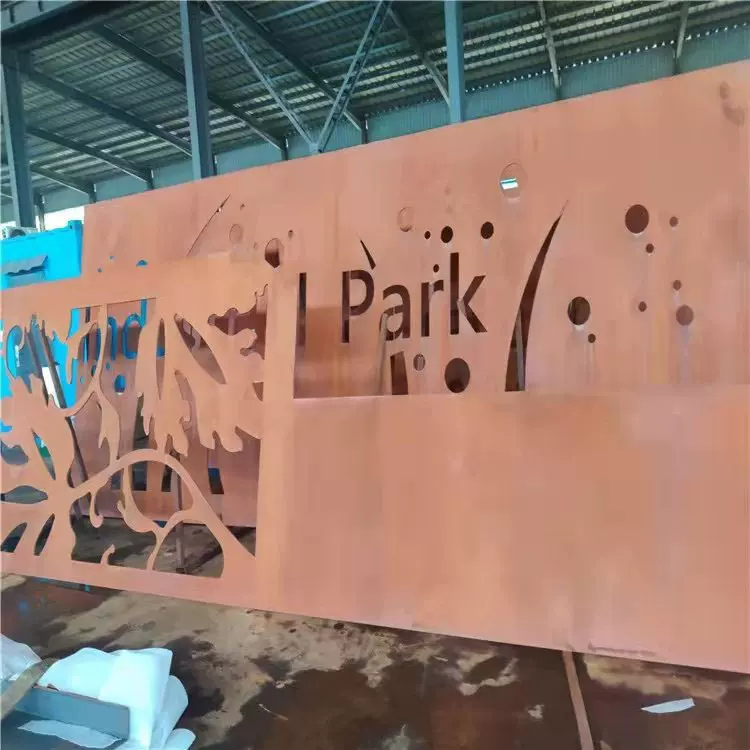 耐候锈钢板镂空景墙装饰钢板阴刻加09CuPCrNi-A耐候锈板景墙阴刻