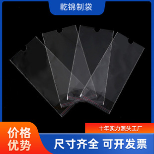 �F؛opp�m��u�ο���ճ�����ϵ���͸�����b���Ӻ��Ʒ��A������