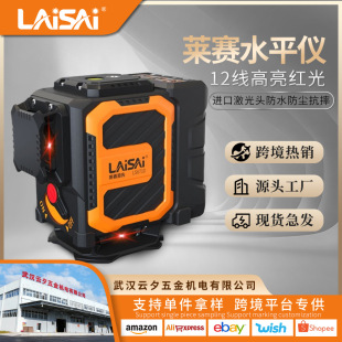 �¿��Rِˮƽ�x�ԄӰ�ƽ12��LS6710�N�؃x�߾��ȏ��⼚���t�⾀