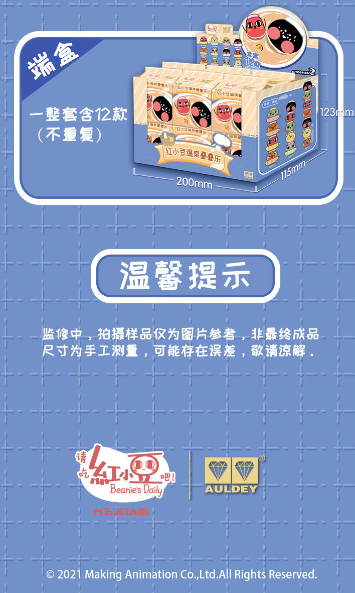 详情图
