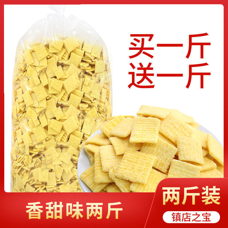 小吃粗粮按斤边角料批发批发批大礼包一件批发零食锅巴称散装锅巴|undefined
