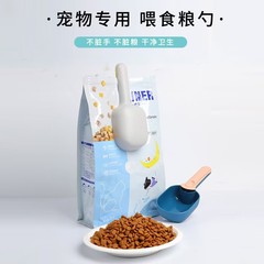 Pet supplies new color-blocked sealed lid thick multi-functional cat and dog food can opener and shovel