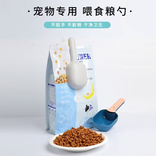 Pet supplies new color-blocked sealed lid thick multi-functional cat and dog food can opener and shovel