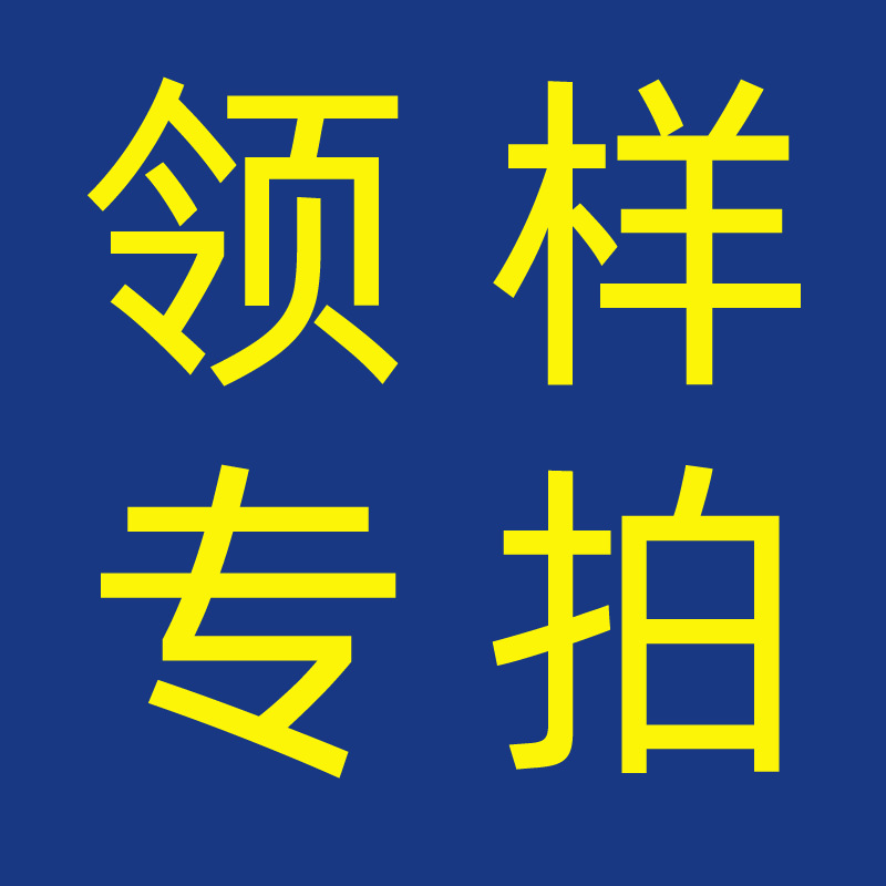 样品专拍领样联系下单牛皮纸单张特种纸白牛皮纸
