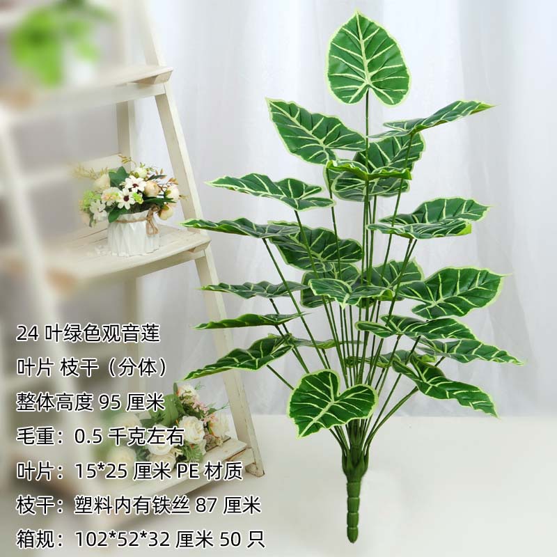 Flor artificial Campana japonesa Planta artificial bonsai planta verde borracho madera Estilo nórdico interior sala de estar árbol artificial Decoración