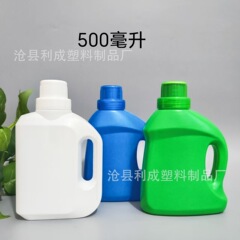 HDPE ペットボトル グリーン栄養液ボトル 500ml 洗濯洗剤ボトル 500ml 花肥料ボトル