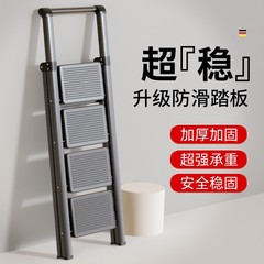 家庭用はしご折りたたみ伸縮式屋内多機能厚みのある新築祝いヘリンボーンはしご4または5段ポータブルはしご小さな階段