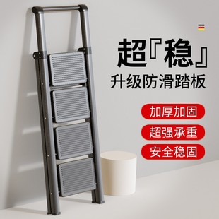 Household Folding Telescopic Indoor Multifunctional Thickened Ladder for Housewarming, Four or Five-Step Portable Climbing Ladder, Small Staircase
