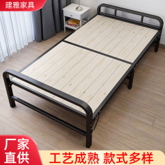 折りたたみベッド シングルベッド シンプル 家庭用 昼休み 大人 お昼寝 強化 鉄フレーム 木製ボード ダブル 1.2m 折りたたみベッド