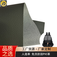 �S�����l��ɫ���xPVC�����Ƥ���p��������������