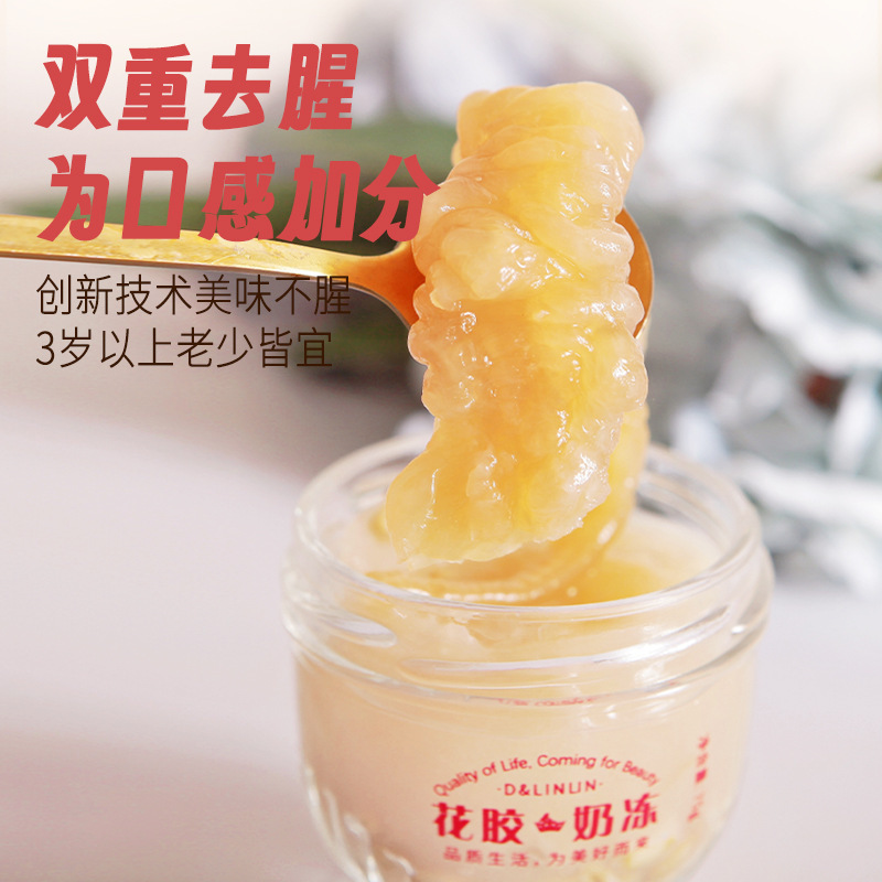 Shuangyi Zhiyue 魚の花のりすぐに食べられる花のりギフトボックス女性の栄養補助食品ミルク新鮮な煮込み花のり卸売|undefined