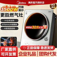 ���İ���늴Št����3500W����IH����偌����ͻ���ٷ���Ş��Ʒ