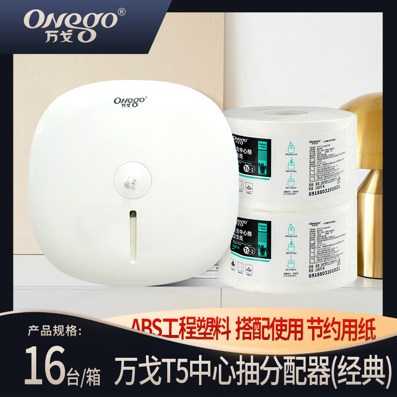 Wange Center Drains Commercial Toilet Paper Box Disposable Toilet Double Layer Toilet Paper Business Hotel Property Toilet Wange Center Drains Commercial Toilet Paper Box Disposable Toilet Double Layer Toilet Paper Business Hotel Property Toilet