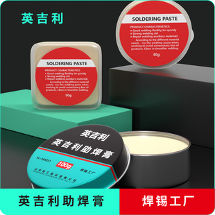 Factory Production of Customized Flux Paste, Flux, Solder Paste, Electric Soldering Iron, Soldering Oil, Rosin Solder Paste, Flux Paste, Solder Paste
