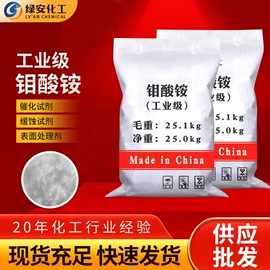 羧酸盐;磷酸盐;柠檬酸