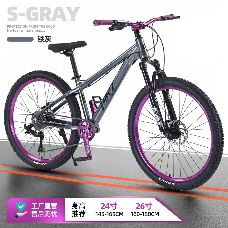 Bicicleta de montaña de pendiente de tierra freno de aceite de velocidad variable adultos, estudiantes masculinos y femeninos, se puede utilizar profesionalmente como vehículo de rendimiento todoterreno con absorción de impactos de acción