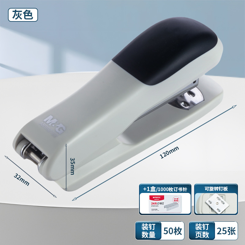 ABS92722 회색 12호 [25페이지 주문 가능] + 바늘 1박스