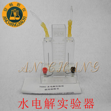 26002ˮ늽⌍��� 15mlˮ늽���ʾ�� �����̌W�x��������