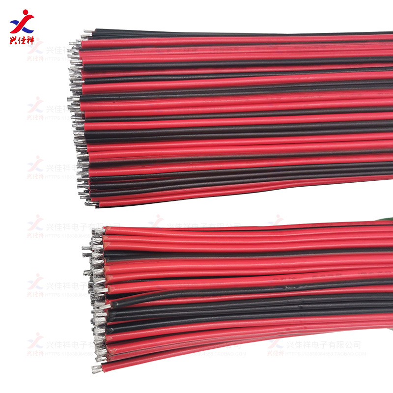 2468���˫������������/����˫ͷ��������ͭ��18-26AWG�����ֻ�