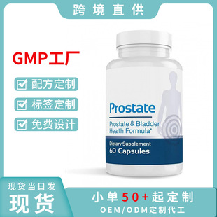 ���F؛��ǰ�����z��Prostatecapsule���Ա������Q���Ա���ș