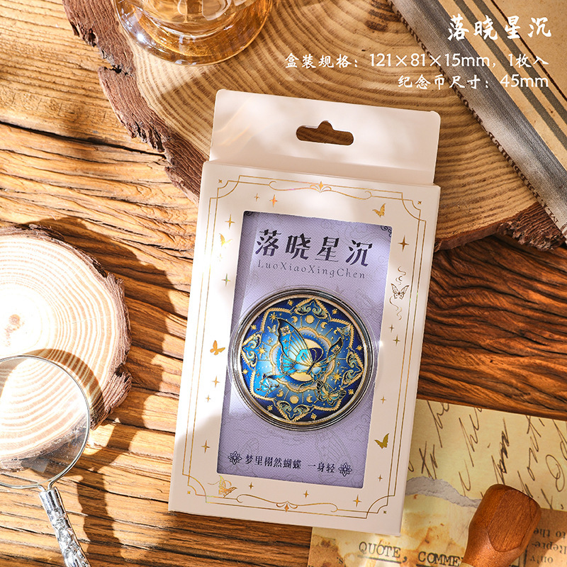 永恒蝴蝶纪念币旅游城市景点纪念品礼品纪念章批发送人生日礼物|undefined