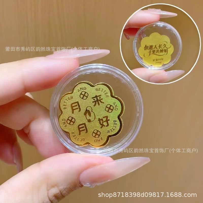黄金手机贴新年小礼品暴富结婚伴手礼定制手机贴纸财库发财足金99|undefined
