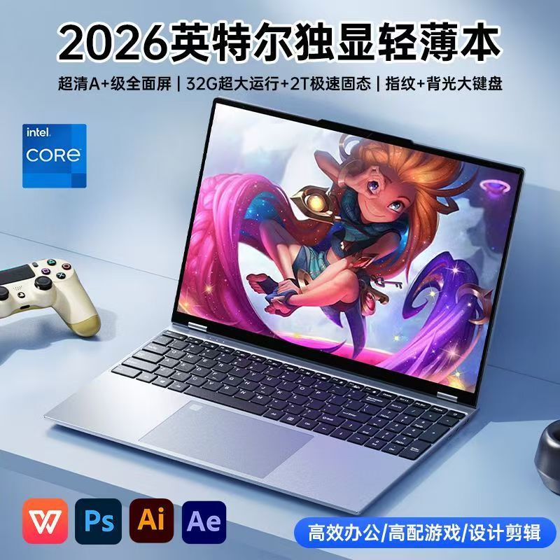 Brand New Cross-Border 18.5inch Large-Screen Laptop for Gaming, Portable Business, Study, Internet Use, Office Work, and Live Streaming