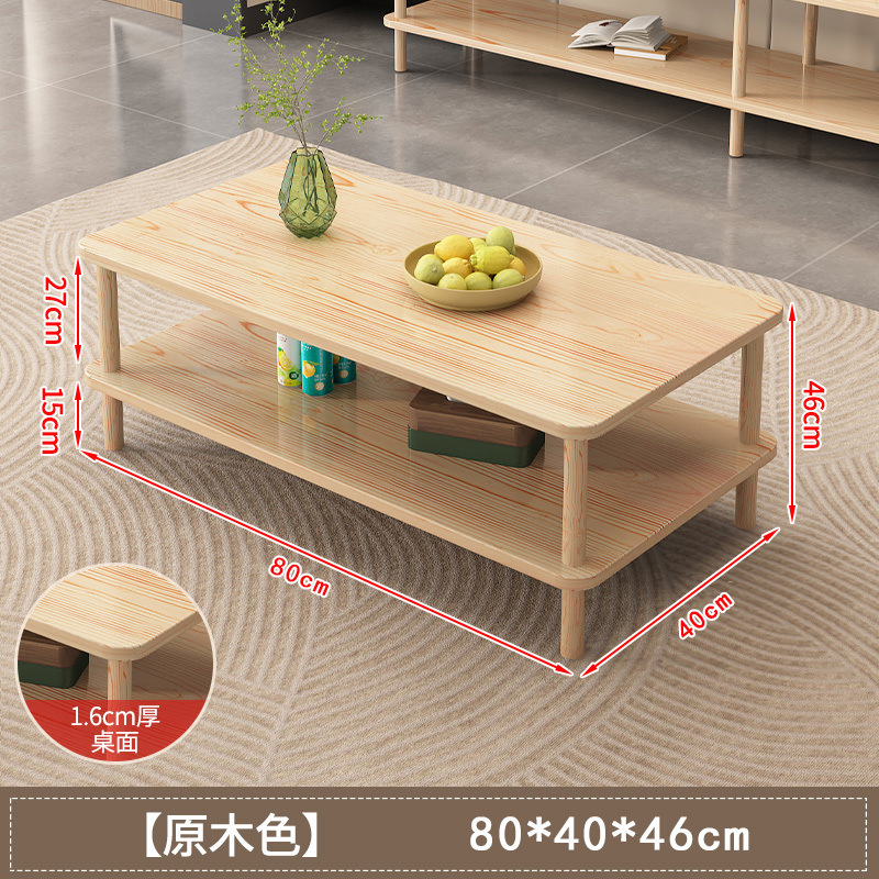 Mesa de té simple cuadrada sala de estar mesa de té casera simple de doble capa ocio nuevo balcón mesa de té alquiler mesa pequeña