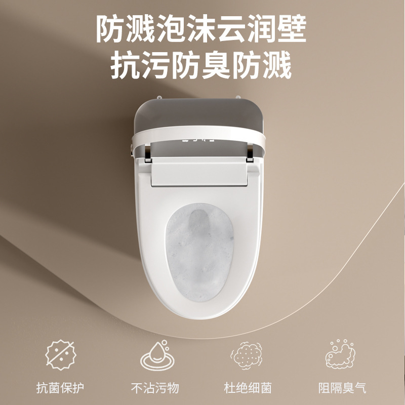 Умный унитаз Jomoo ZS-7001 базовая комплектация белый экран