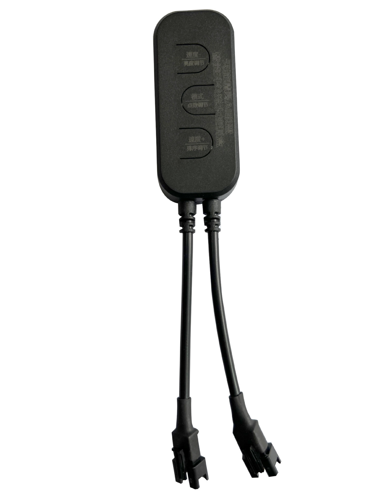 天猫精灵流水控制器 智能语音 定时开关 速度 亮度 模式调节长度