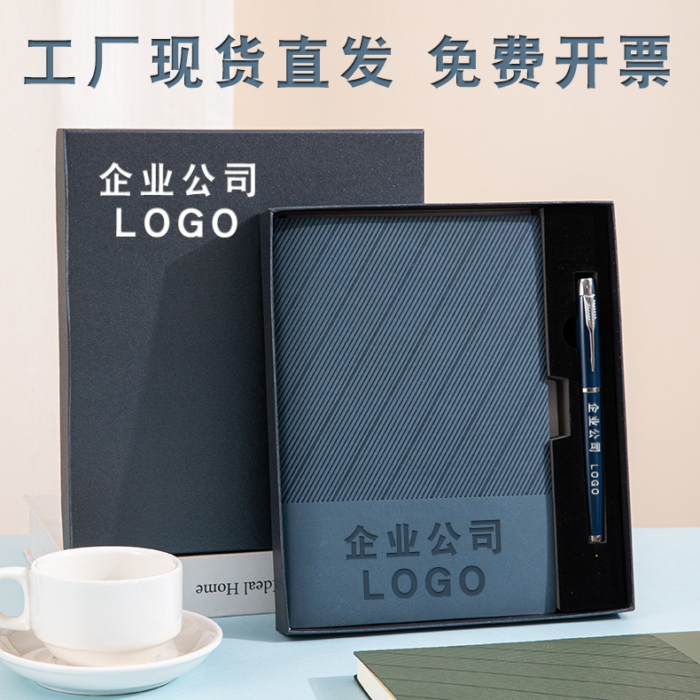 A5 Notebook Custom Wholesale Gift Box Set Simple Diary Business Office Meeting Soft Leather Thickened Notepad