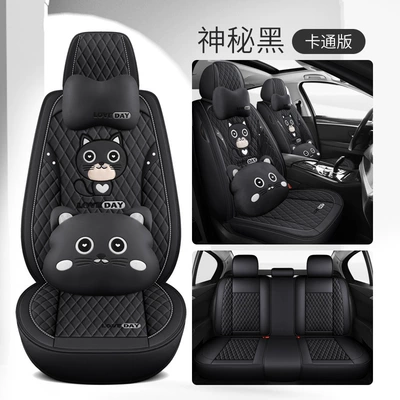 Four Seasons Pad: seat cover high-value car seat - mysterious-black-cartoon-version-3