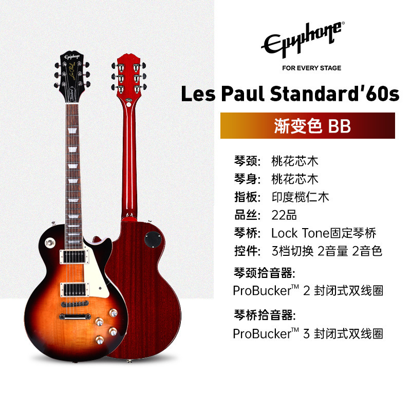 Epiphone LPStandard'50s/'60s/classic/Modern エレキギター ドロップシッピング|undefined