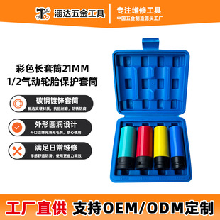 1/2���݆̥���o��Ͳ��ɫ�L��Ͳ19MM�������޽M�׹��߲�ɫ��Ͳ