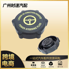 97BG-3A006-BA/1341300ȫDҺw mɵϚW