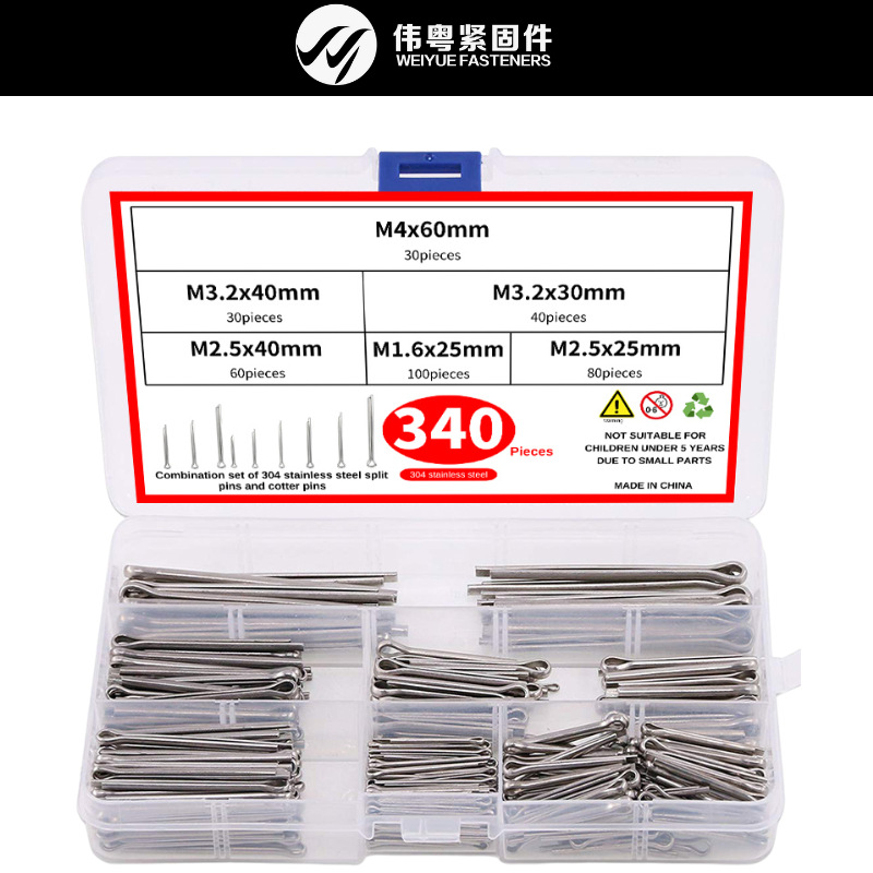 跨境340pcs 304不锈钢开口销子大全弹性销插销卡子限位销穿销盒装