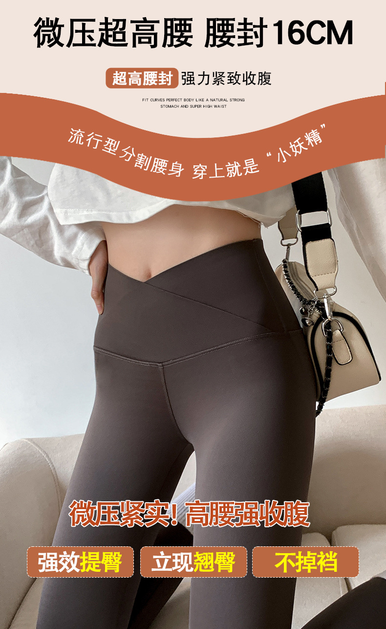 提臀收腹鲨鱼裤