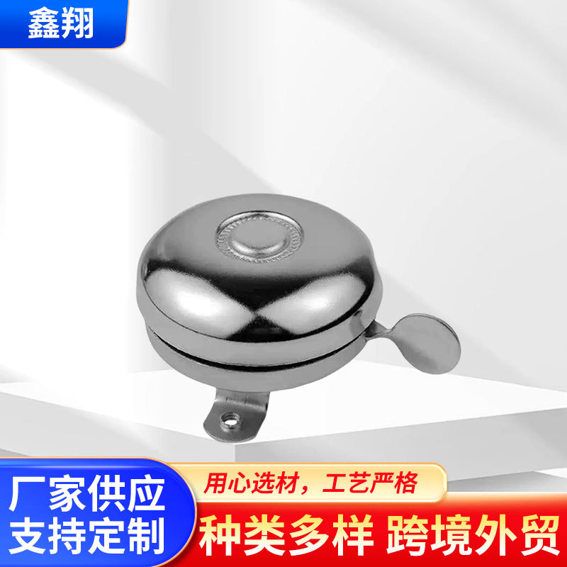 Bicycle Stainless Steel Bell, Strong and Durable, Mountain Bike Folding Bike Accessories, Decorative Horn Equipment, Loud Sound