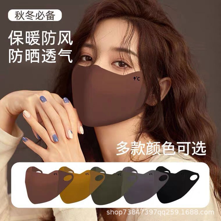 Maillard Warm Mask Autumn and Winter Thickened Face Small Winter Windproof and Cold-Proof Cycling Seamless Mask