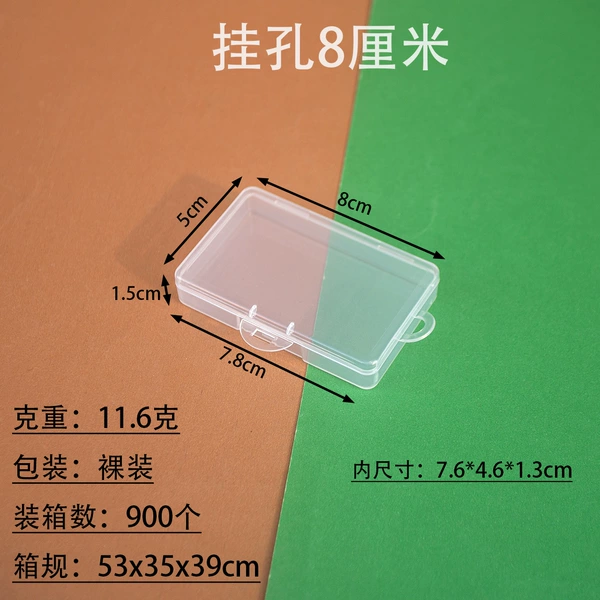 Rectangular, 8cm