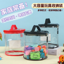 透明pvc圆筒手提袋化妆包定制溜娃包公仔收纳桶洗漱用品包装果冻