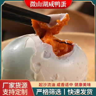 ΢ɽ��������60g����������ɳ�t�������ЙCʳƷ�̵��S�����p�S